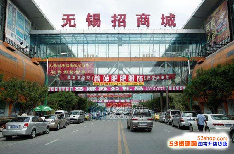 爱为家商贸：拥抱数字化转型的行业先锋