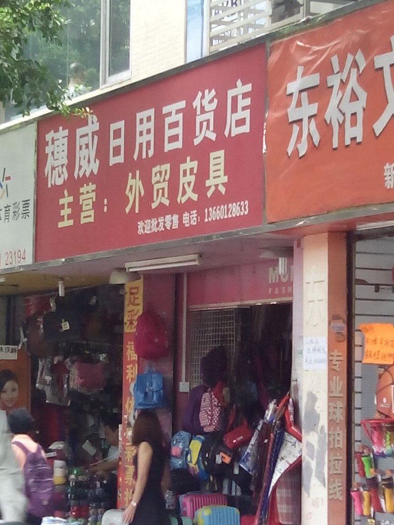 企业采购配送选购指南
